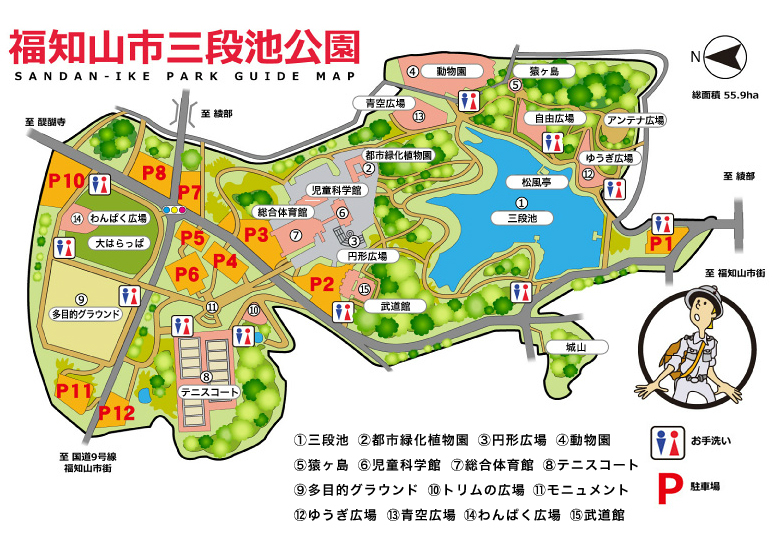 三段池公園地図