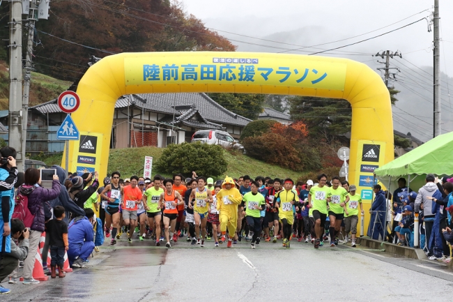 陸前高田 応援マラソン大会（2015年11月開催） 
